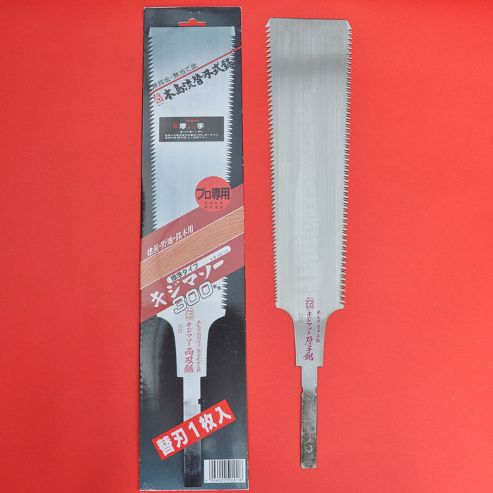 Ersatzblatt dicke Klinge KIJIMA RYOBA 300mm