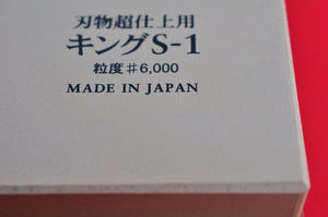 Grande pierre à aiguiser à eau KING gros plan #6000 Japon japonais affuter