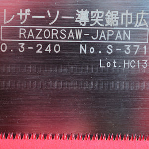 Nahaufnahme Razorsaw Gyokucho DOZUKI Breite Säge 371 240mm Japan Japanisch Werkzeug Schreiner