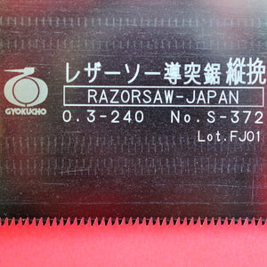 Nahaufnahme Razorsaw Gyokucho DOZUKI Säge für Längsschnit 372 240mm Japan Japanisch Werkzeug Schreiner