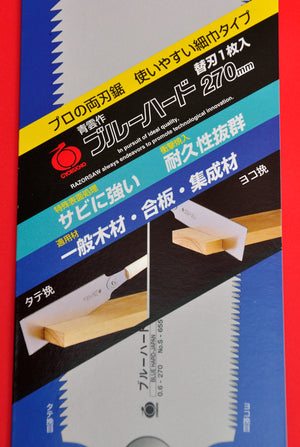 Emballage Razorsaw Gyokucho RYOBA 655 270mm Japon Japonais outil menuisier ébéniste Lame de rechange