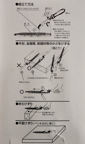SHINTO embalaje lima escofina de madera 200mm tipo Sander Japón Japonés