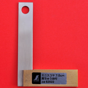 SHINWA minisukoya Плотник квадратный Попробуйте квадрата 62022 7,5cm Япония Японии