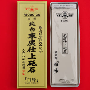 Verpackung Wetzstein Deluxe pure white SUEHIRO #6000-35 Japan Japanisch Schleifstein Wasserstein Abziehstein