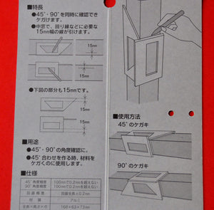 Emballage Mode d'emploi SHINWA Équerre à onglet 45° + 90° 62113 Japon Japonais outil menuisier ébéniste
