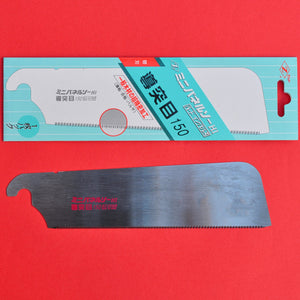 Zsaw Zetsaw Z-saw mini DOZUKI  150mm  spare blade Japan japanese