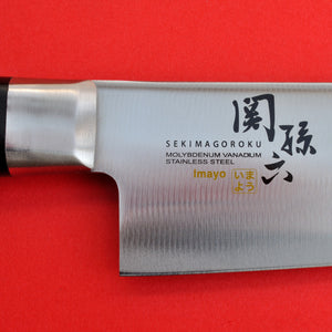 Nahaufnahme Klinge Kai Seki magoroku Kochmesser Küchenmesser IMAYO JAPAN Japanisch