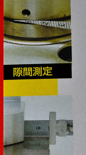 Embalagem Manual SHINWA 62612 cunha instrumento de medição de 1-15mm Japão Japonês ferramenta